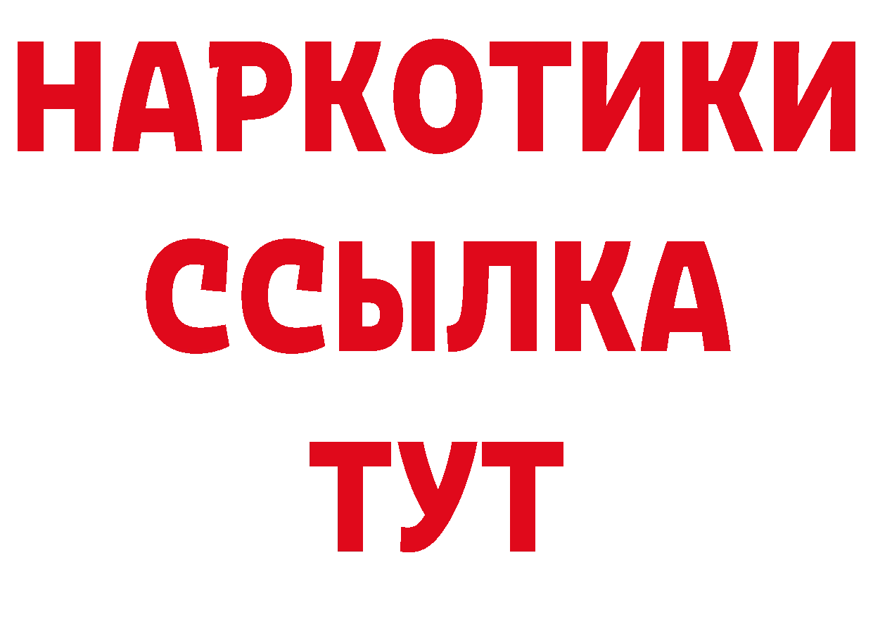 Магазины продажи наркотиков дарк нет клад Казань