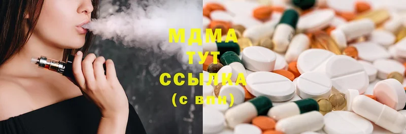 hydra зеркало  Казань  MDMA молли 