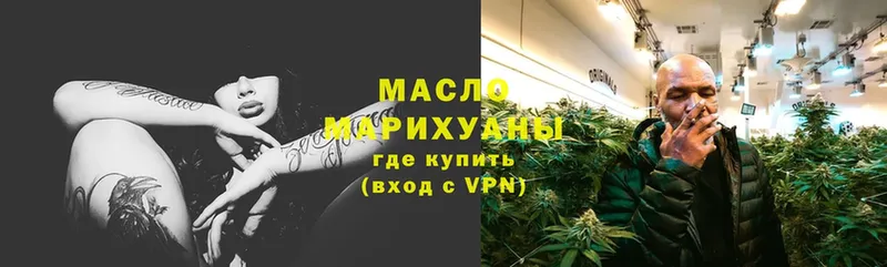 цены наркотик  Казань  Дистиллят ТГК THC oil 